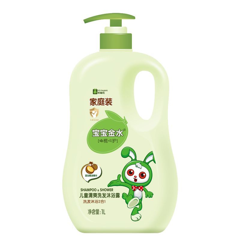 宝宝金水儿童洗发沐浴露二合一