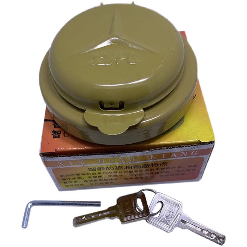 适配解放J6德龙F3000X3000东风天龙豪沃T7汕德卡红岩油箱盖防盗锁