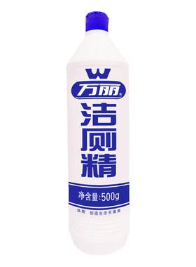 浪奇万丽洁厕液马桶去黄持久除臭