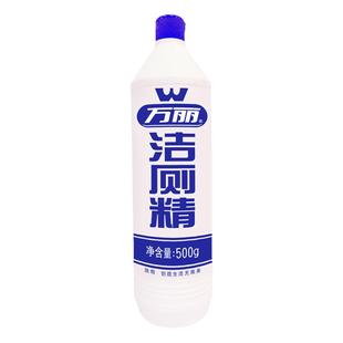 浪奇万丽洁厕精洁厕液马桶洁厕宝洗厕所洁厕灵强力除垢除臭清香型
