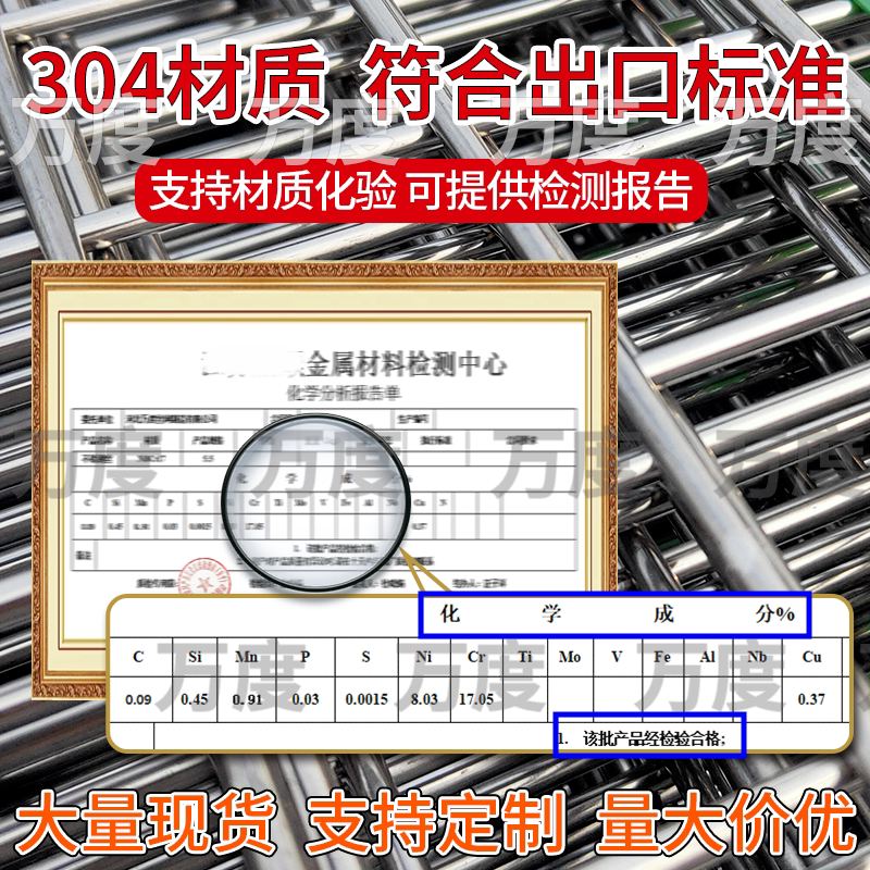 不锈钢网片304不锈钢丝网加粗筛网方孔防护网焊接网网格网碰焊网