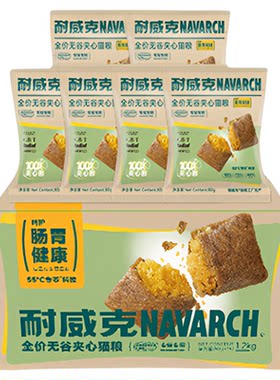 【天猫甄选】耐威克鲜肉夹心猫粮