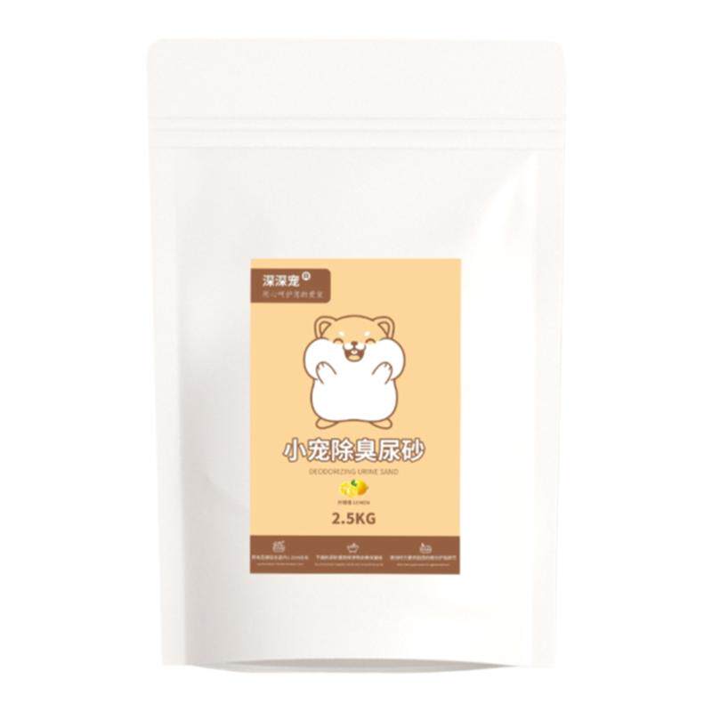 仓鼠尿砂夏天用品除臭颗粒兔子刺猬金丝熊厕所尿沙垫料小宠物专用