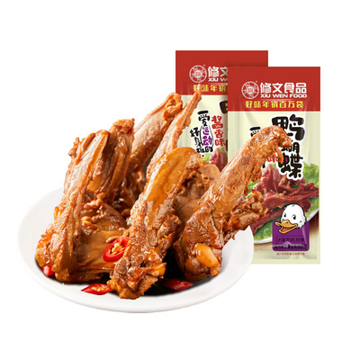 修文食品鸭蝴蝶鸭骨架开袋即食