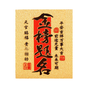 金榜题名文昌塔摆件13十三层纯铜文昌笔挂件手机贴纸学生升学礼物