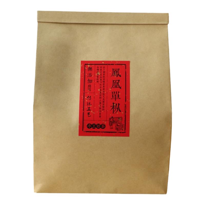【双十一提前购大促福利主播推荐】正宗凤凰单丛正宗高山春茶