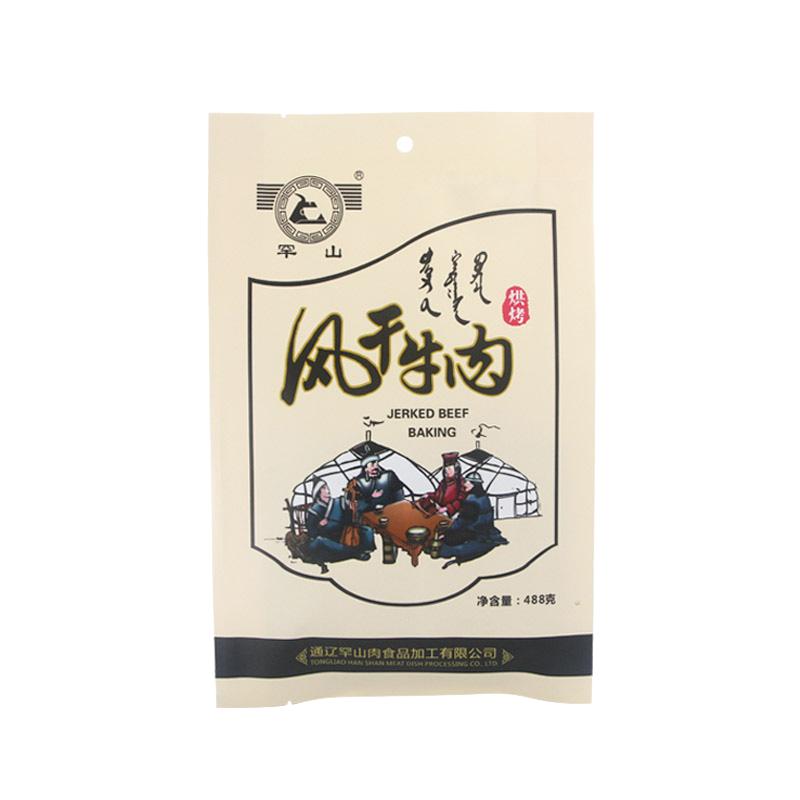 罕山风干牛肉内蒙通辽特产牛肉干办公室休闲解馋零食中秋送礼488g
