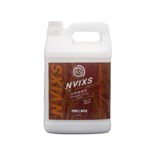 NVIXS汽车表板蜡仪表台内饰外表塑料件镀膜胶条翻新发动机舱上光