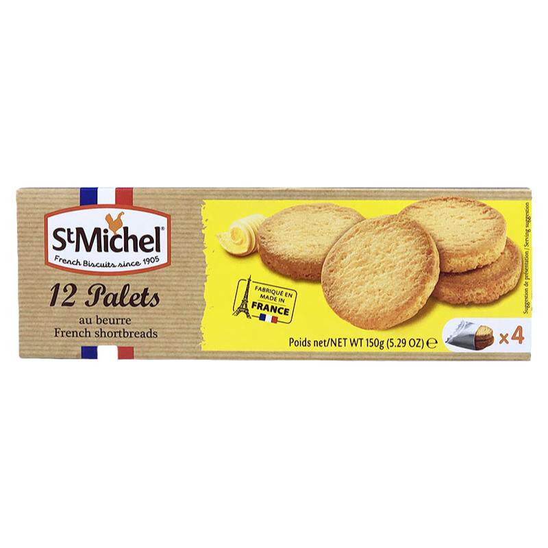 法国原装进口 焦糖黄油味曲奇饼干120g 糕点 零食盒装 临期裸价