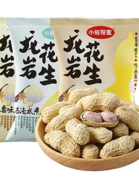 小熊探蜜蒜香五香水煮花生500g