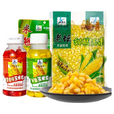 西部风甜糯生鲜VB玉米粒草鱼饵料