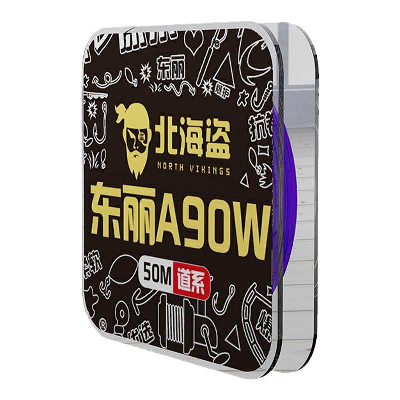 北海盗鱼线尼龙线东丽原丝A90W