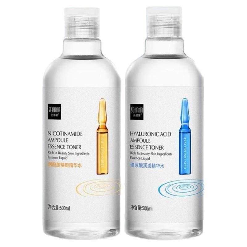 玻尿酸精华水烟酰胺原液湿敷水提化妆水/爽肤水