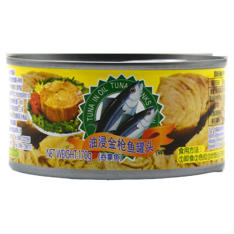 油浸金枪鱼罐头185g专用寿司食材