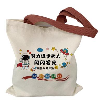 帆布包有拉链大容量装书百搭