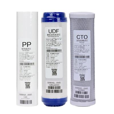 海尔净水器原装滤芯耗材配件正品