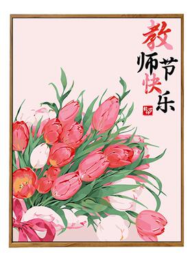 diy数字油画丙烯手绘装饰画画画