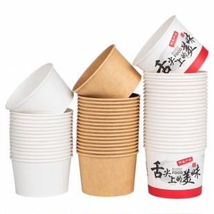 一次性碗饭碗食品级家用餐盒打包饭盒带盖泡面碗商用整箱新年纸碗