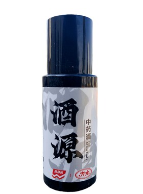 西部风麝香酒百果酸zhon药酒垂钓