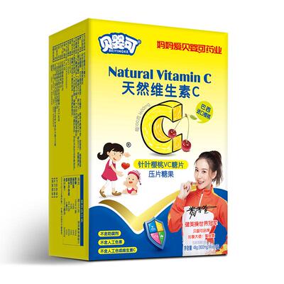 贝婴可 针叶樱桃VC糖片48g 天然维生素C营养丰富儿童好吸收
