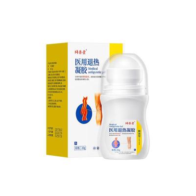 【拒绝反复】医用级药膏