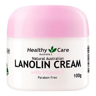 HealthyCare澳洲进口维生素E绵羊油面霜成人儿童滋润换季长效保湿