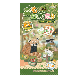 芯陌日和辑录贴纸本日系昭和风文字图案切膜贴纸书高颜值可爱卡通咕卡拼贴少女心手杖装饰素材diy贴画