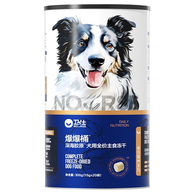 卫仕爆爆桶狗犬主食冻干深海主食