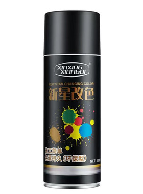 轮毂钢圈凹槽修复划痕修复自喷漆
