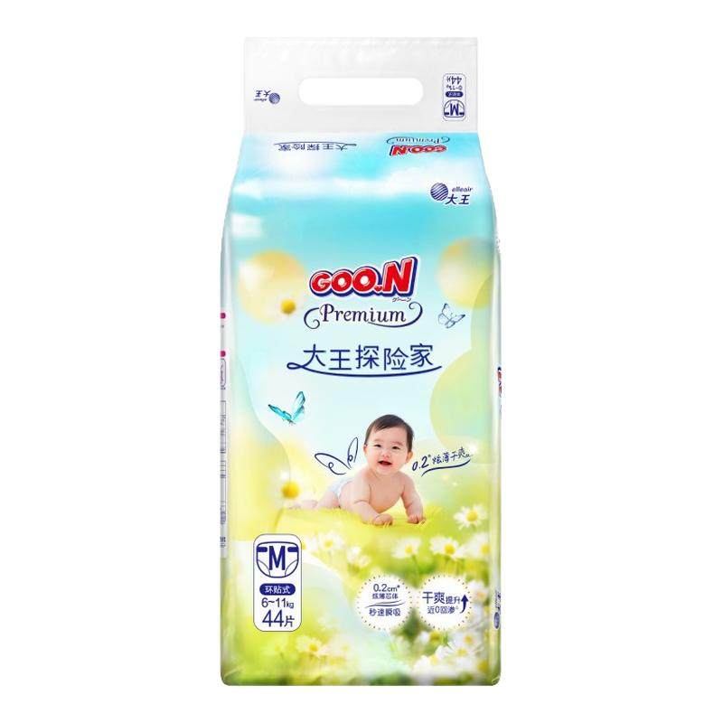 大王探险家婴儿轻薄透气干爽尿裤