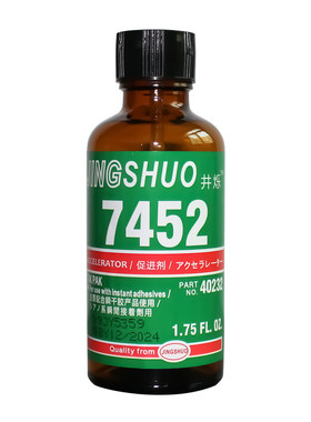 JINGSHUO瞬干胶7452促进剂强固化