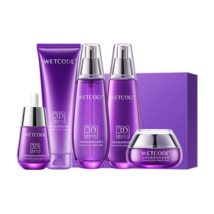 新年礼物水密码胶原紧致抗皱护肤品套装水乳面霜妈妈送礼官方