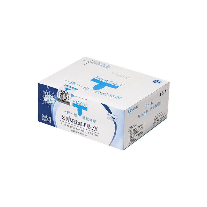 妙茜美甲环保卸甲包甲油胶卸甲包棉卸除指甲油光疗胶清洁片卸甲水