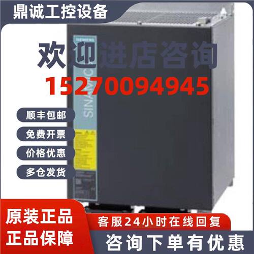 议价西门子6SL3100-0BE28-0AB0 80kW主动型电源模块 6SL31000BE28