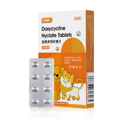 盐酸多西环素片小蓝新一