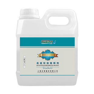 稀释剂油漆瓶装油污金属漆汽车漆稀料清洗剂油性防腐环保颜色施工