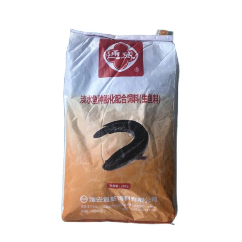 黑鱼饲料通威鱼饲料生鱼白乌鱼鸭观赏鱼饲料