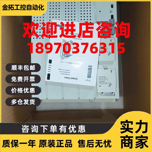 议价E82EV303K4B201 E82EV223K4B241 E82EV223K4B201伦次变频器22