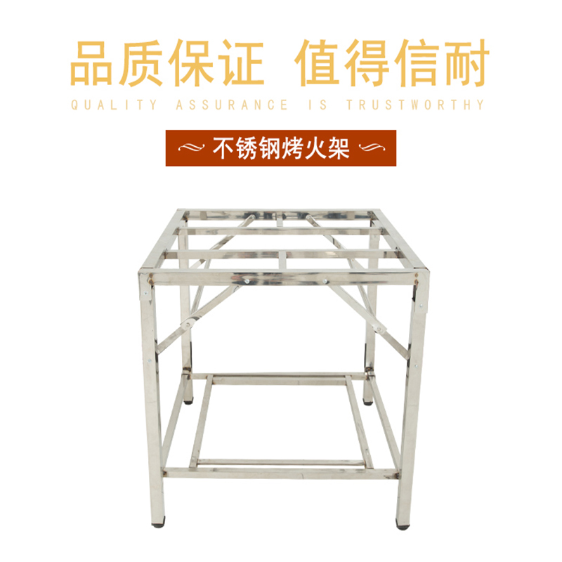 烤火架可折叠烤火桌子家用简易双层多功能不锈钢取暖桌餐桌正方形