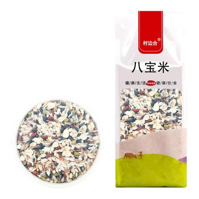 村边合八宝米真空锁鲜当季新米
