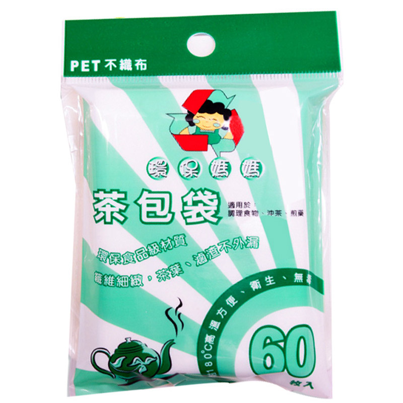台湾进口环保妈妈茶包袋一次性泡茶袋煎药煲汤茶叶包无纺布滤纸袋