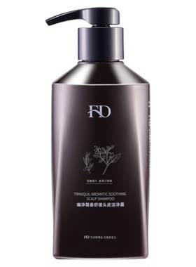 【菲灵发道FD】专业美发600ml棕宝瓶舒缓头皮敏感洗发水