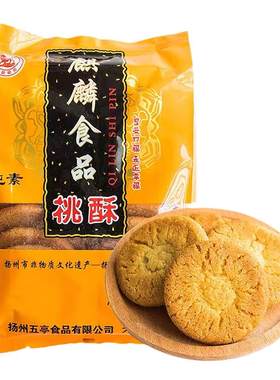京果粉扬州特产传统糕点