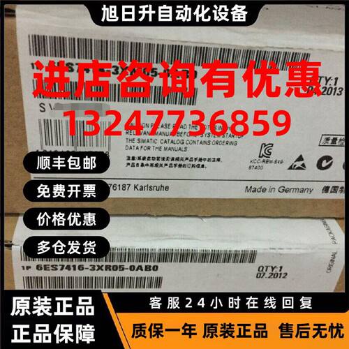 议价西门子6ES7414-3XM05-0AB0CPU414-3中央处理器6ES7414-3XM07-