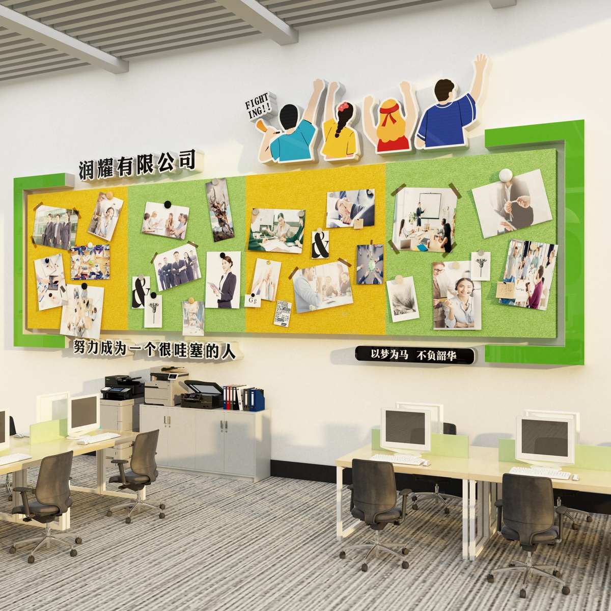 互动毛毡办公告栏照片展示黑板报托管班务级布置教室装饰文化墙贴