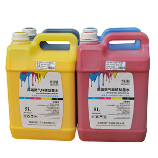 恒图适用于工正彩神赛博环保无味型喷绘墨水星光1024可混用原装墨