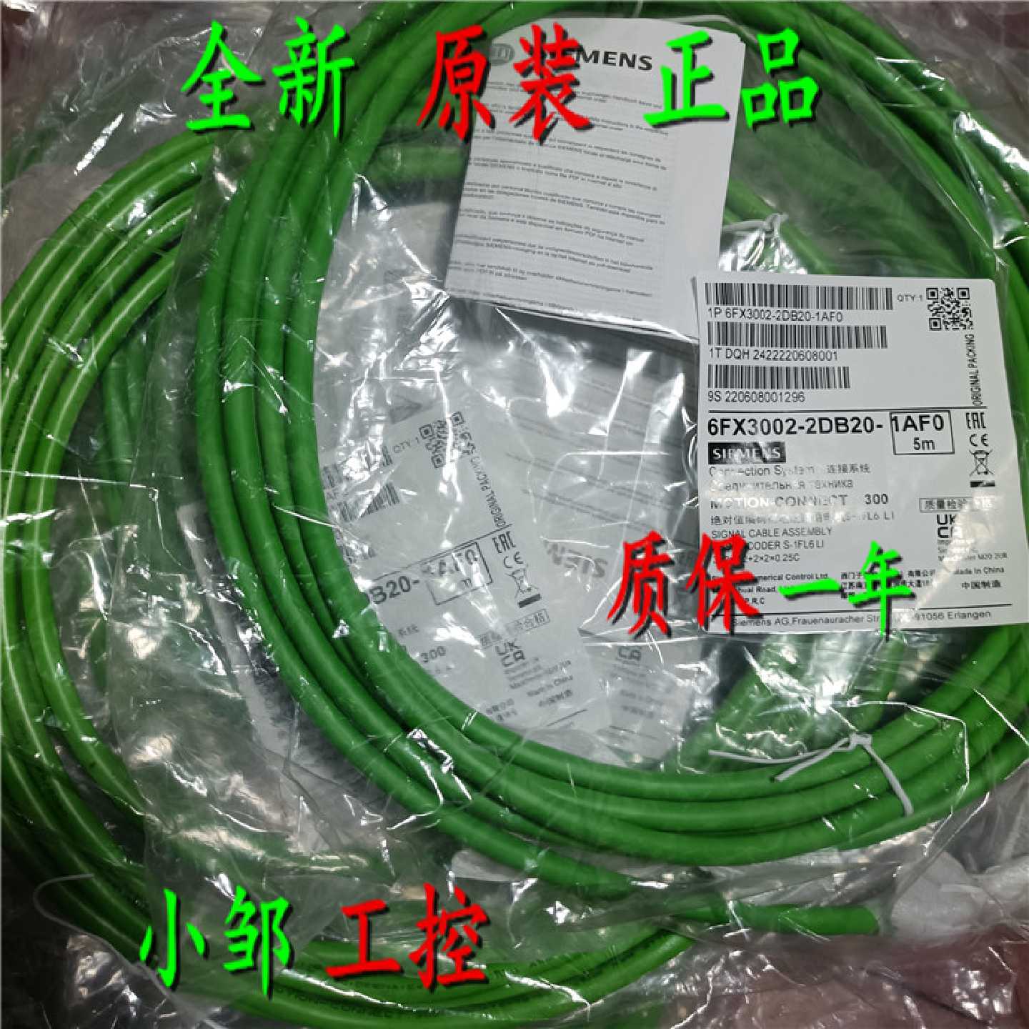议价编码器电缆6FX3002-2DB10/2CT12-1AD0/1CA0/1AF0/1AH0/1BA0/1