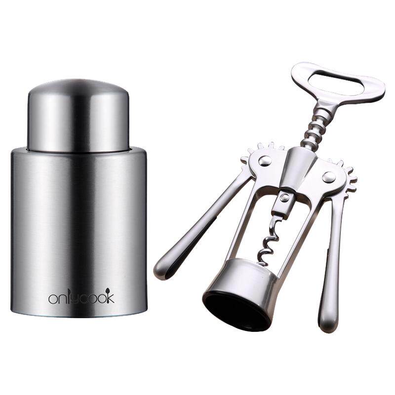 onlycook 可抽真空红酒塞+珍珠镍开瓶器套装酒具组合红酒瓶塞硅胶