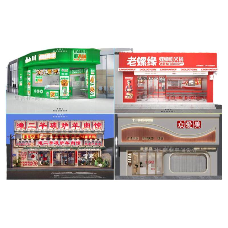 店面门头装修设计效果图实体店美公共空间设计