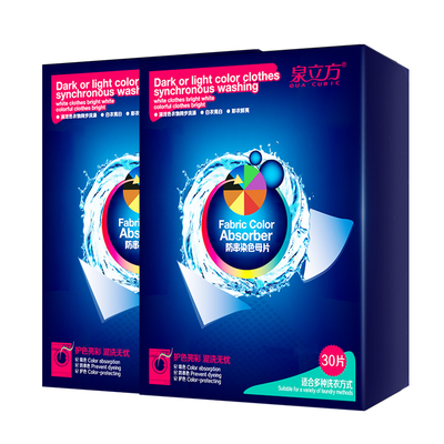 泉立方防串染色母片混洗不串色